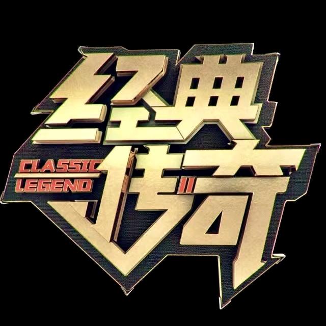 江西卫视经典传奇@抖音