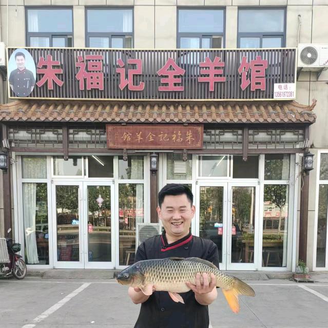 朱福记