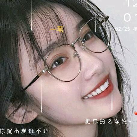 @一苇