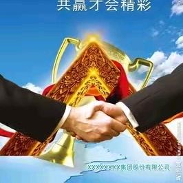 劳务