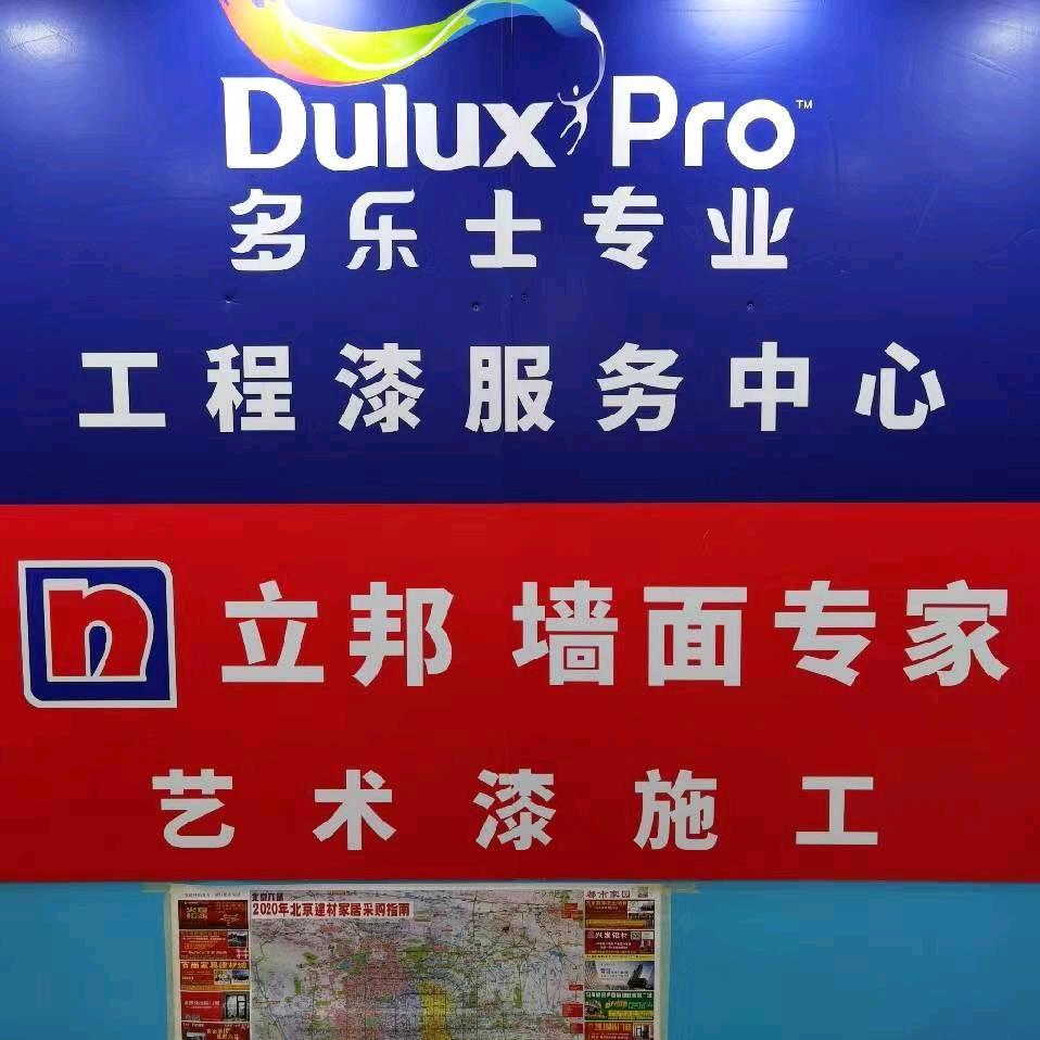 艺术漆，微水泥，各种艺术涂料，生产厂家！