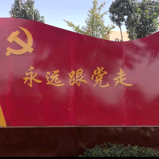 用户9491494975142奋斗