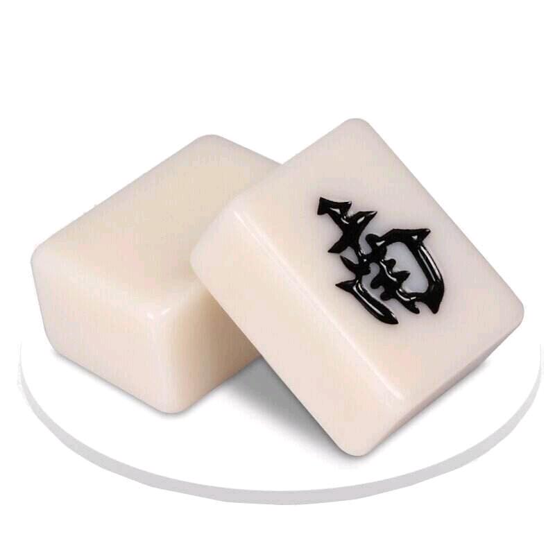 累了不准打麻将