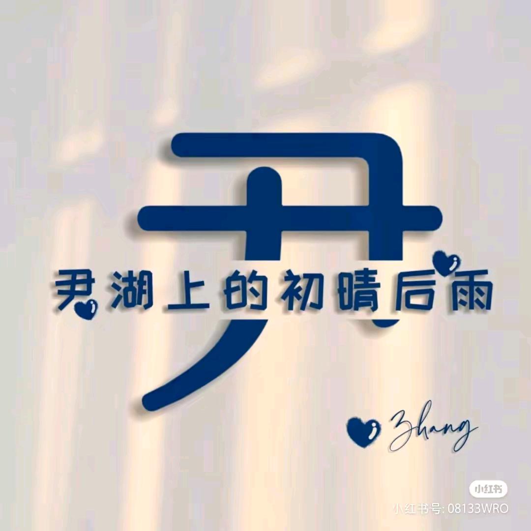 《记忆♡旅行》