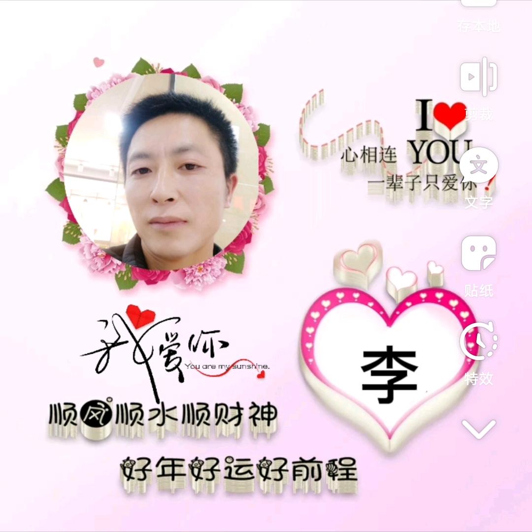 a封心锁爱
