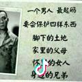 你只管努力，剩下的交给天意