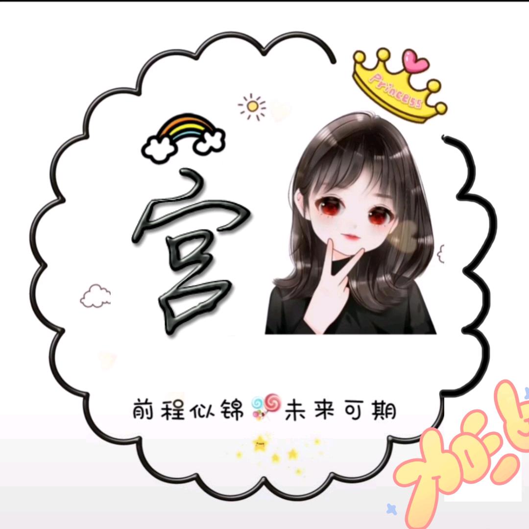 嗨皮了