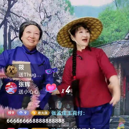 张英（正能量）