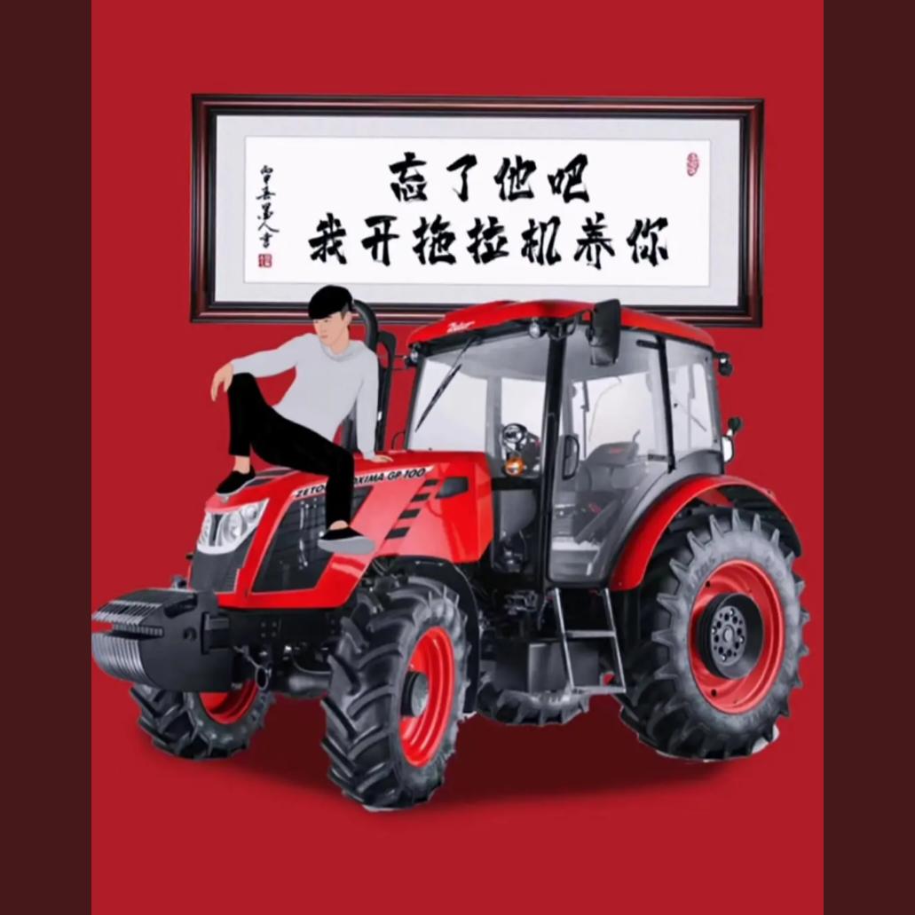 🚬꧔ꦿ前路℘坦荡ᝰ᭄ᩚ꯭ᩚ🚬