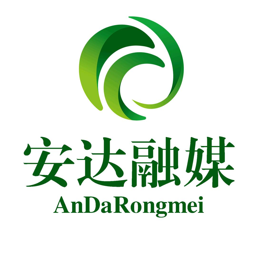 安达市融媒体中心