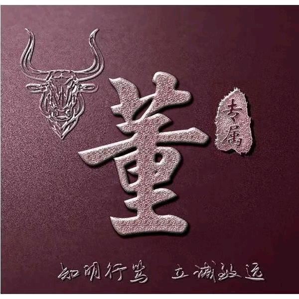 京东家电小董董