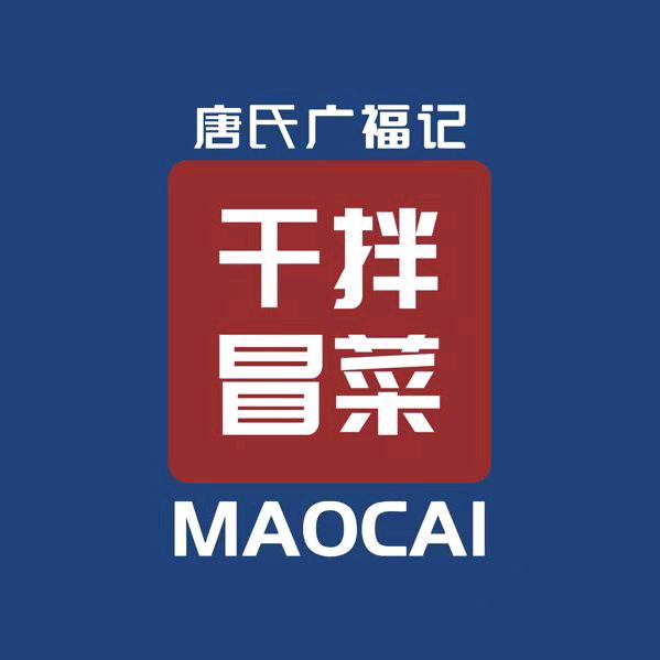 小余冒菜店
