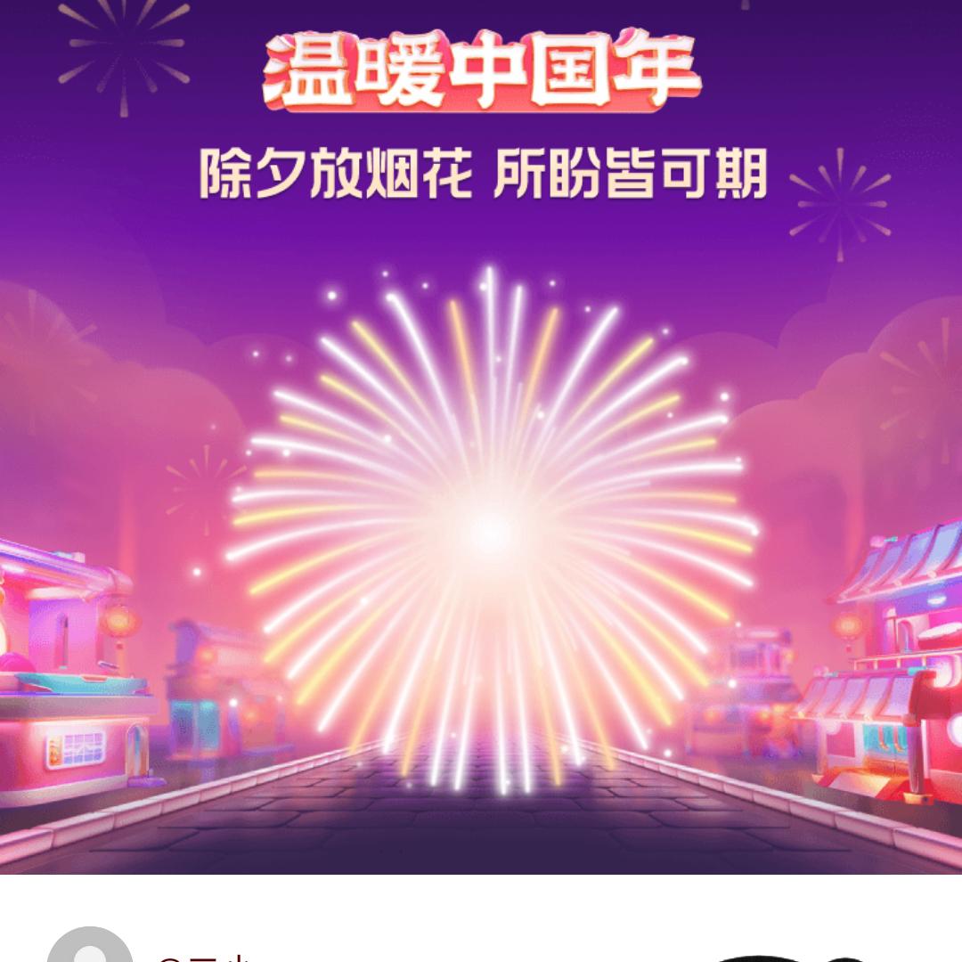 二小