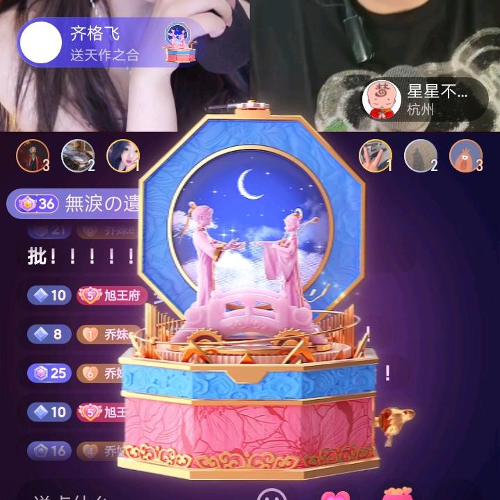 神秘人8