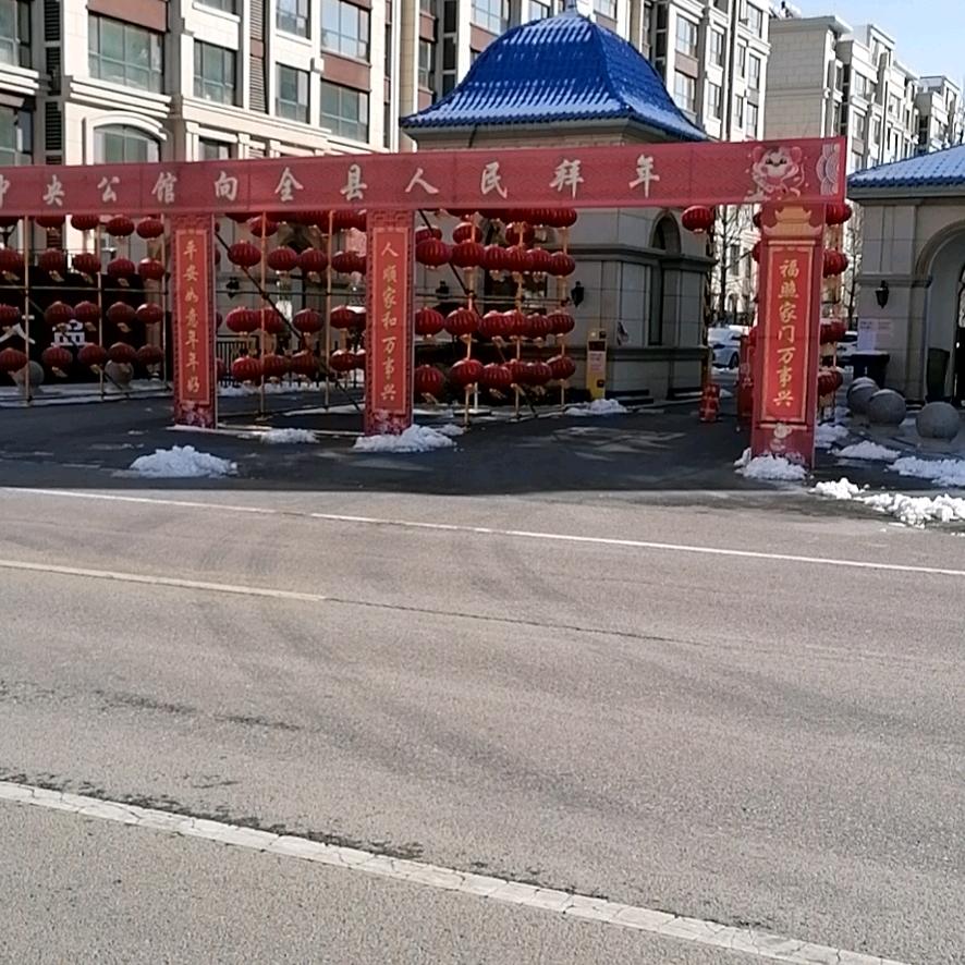 留意