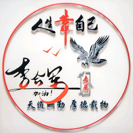 能不能？不能