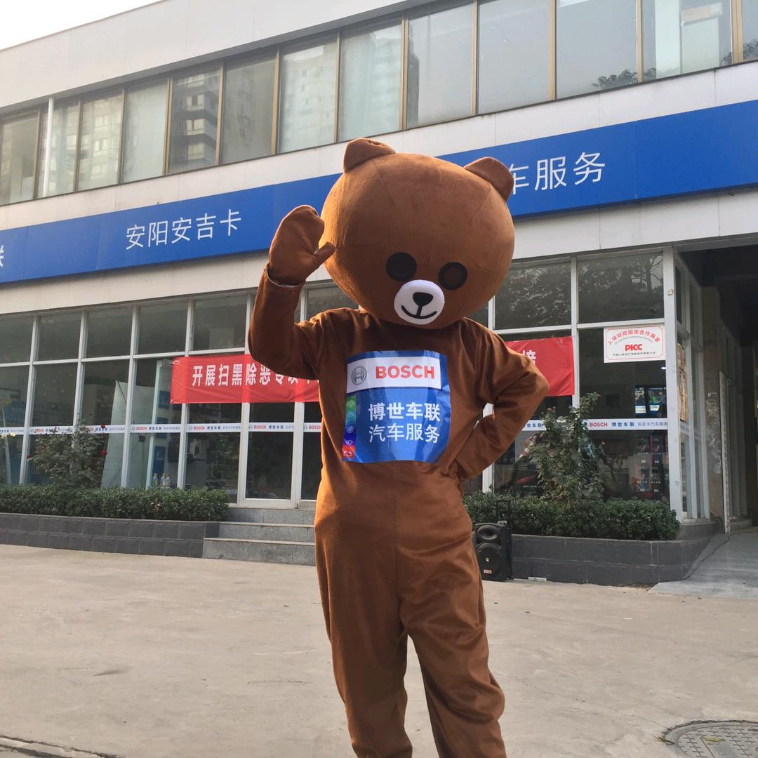 安阳老郭修车