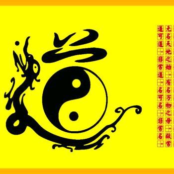 御山茶社吴玉山