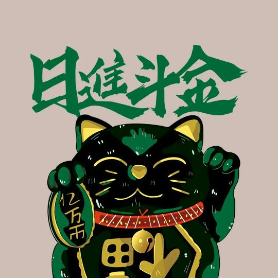 哈喽。