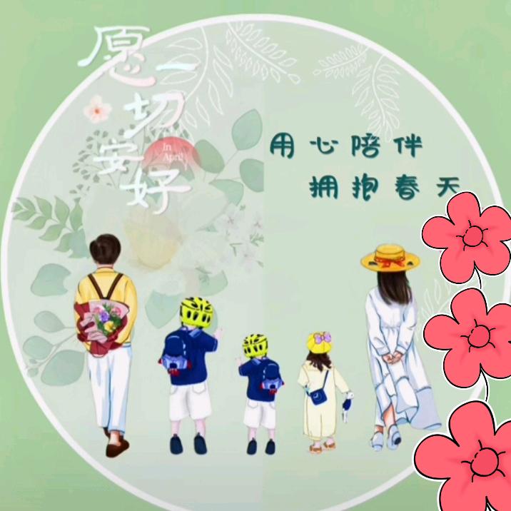 发展 发达