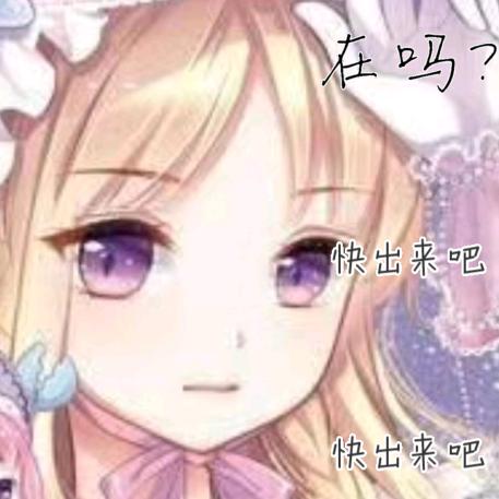 陆陆大顺