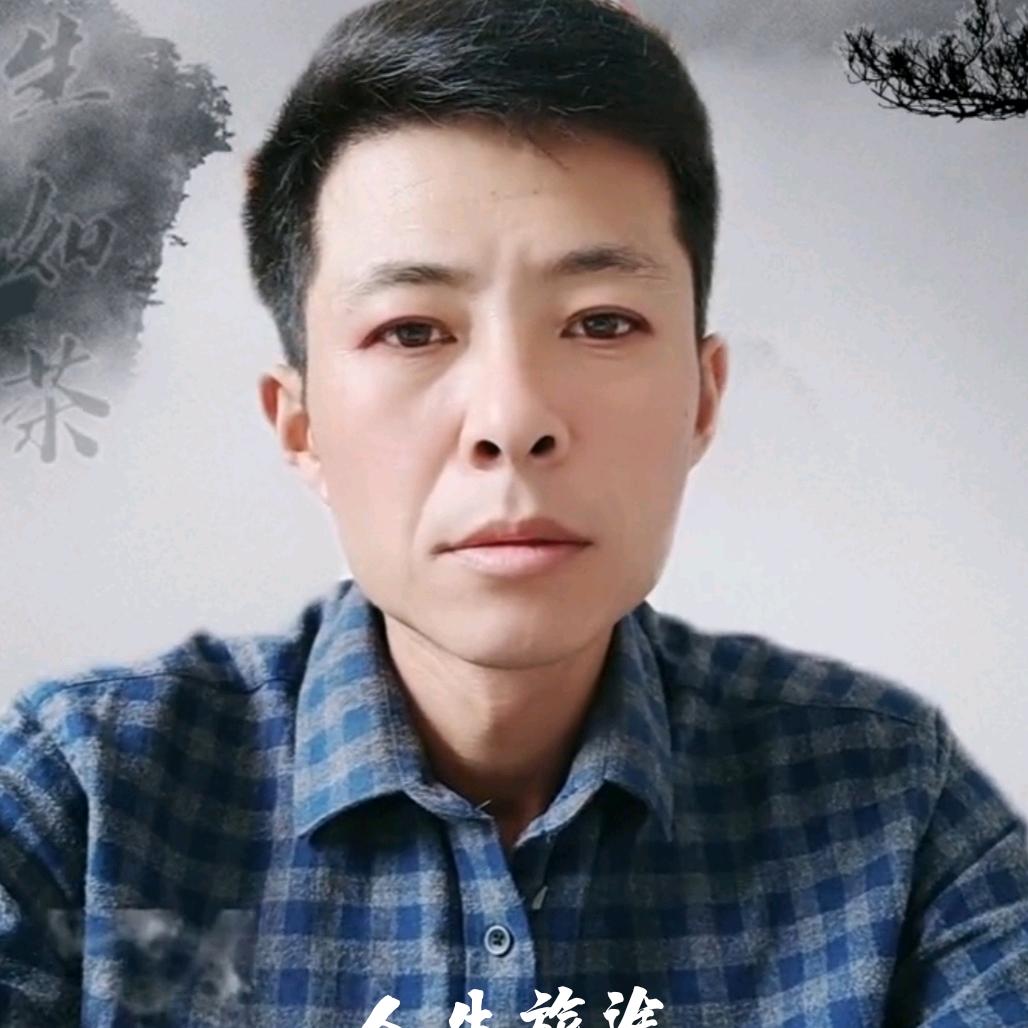 独闯天涯