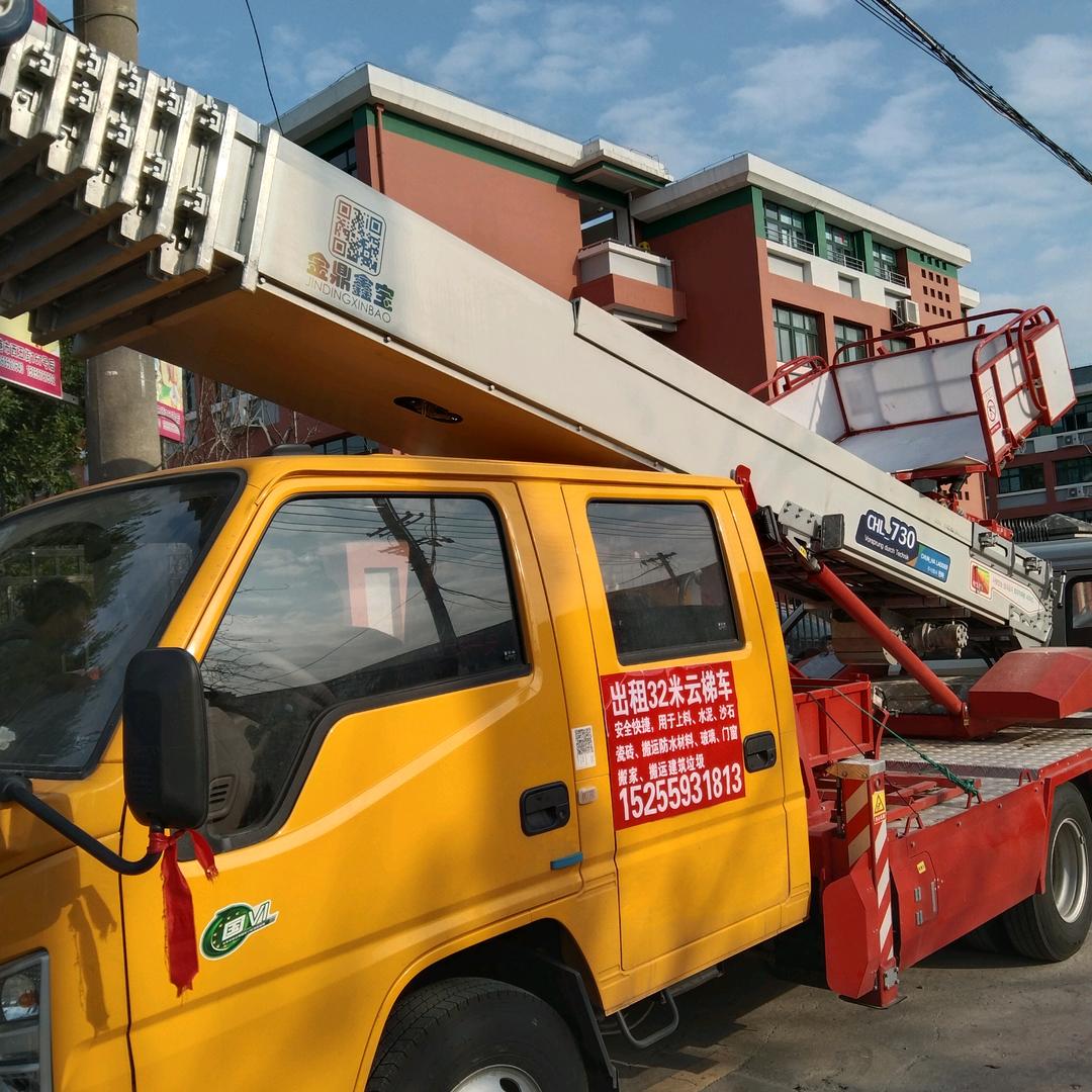 小李（大个）云梯车