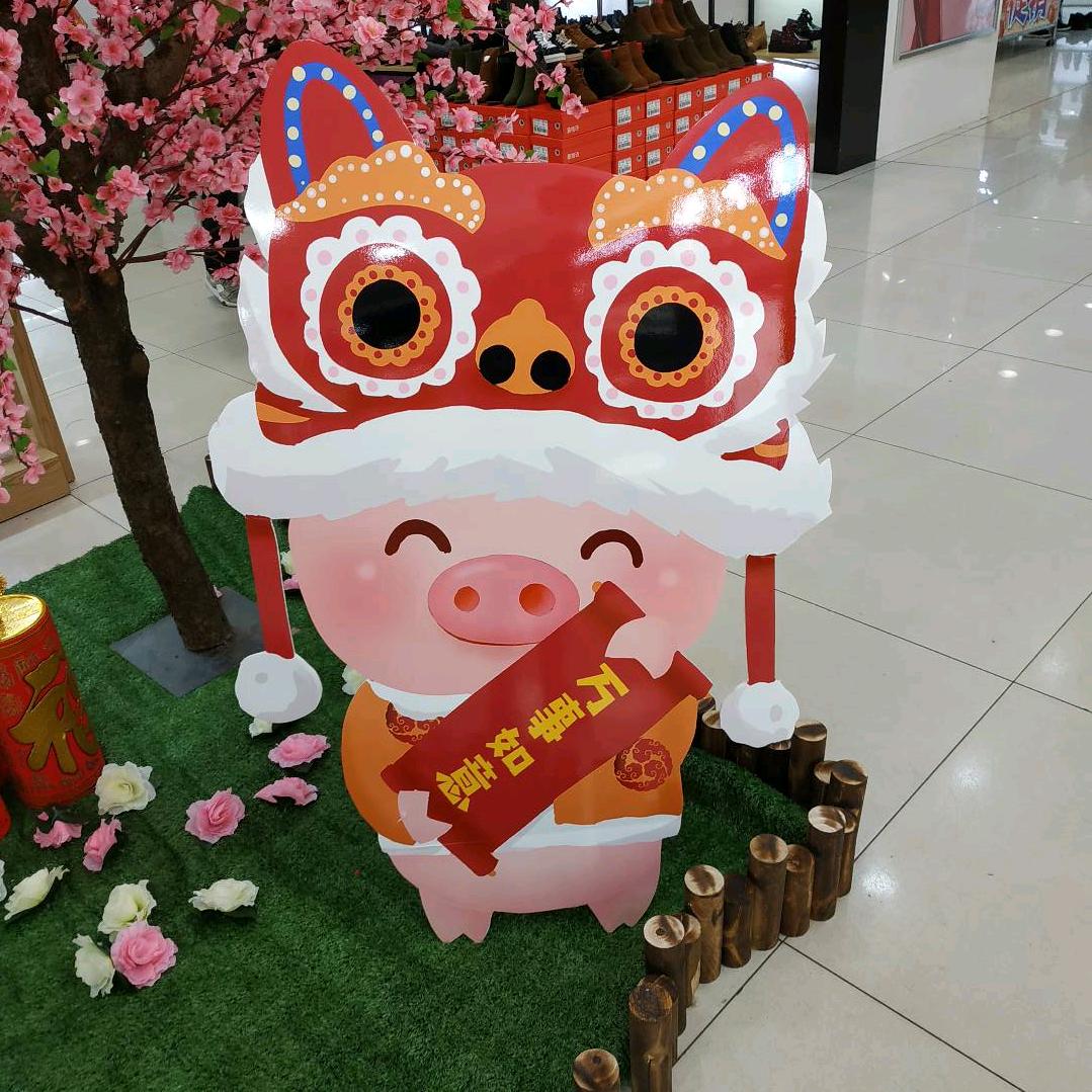 春华邱实