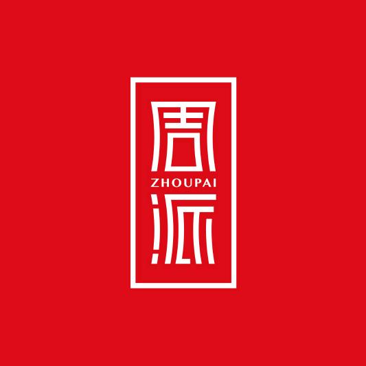 周派核雕1 周春毅