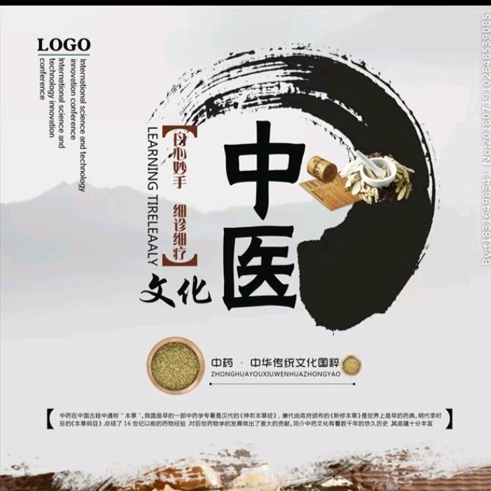 我是辉哥