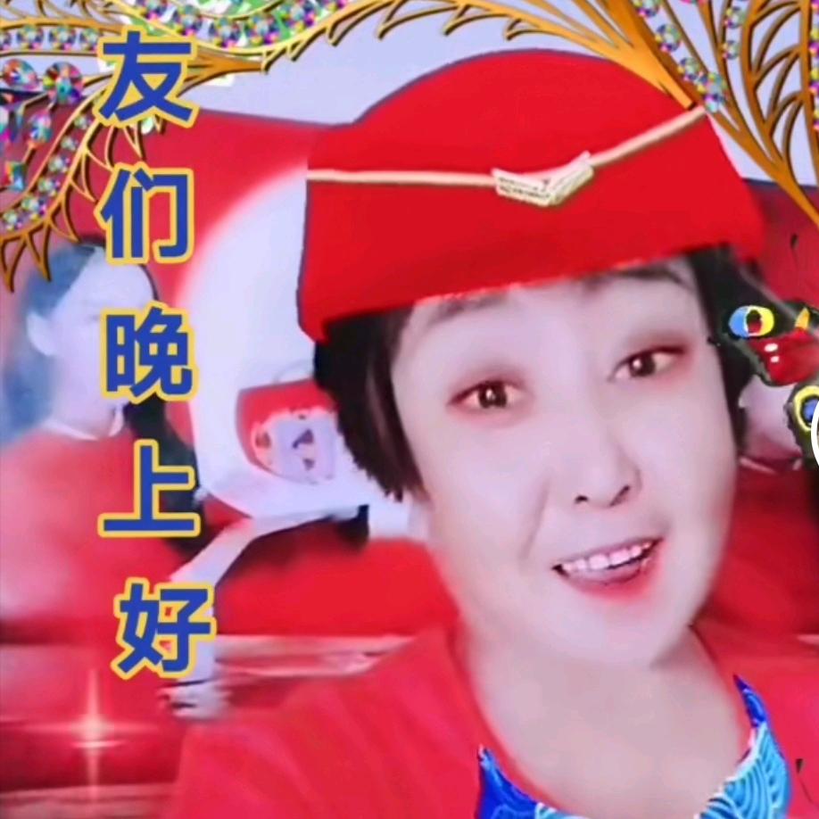 大山里的嫂子。