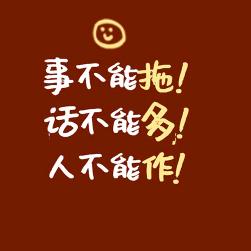 一个不愿意透露姓名的群众