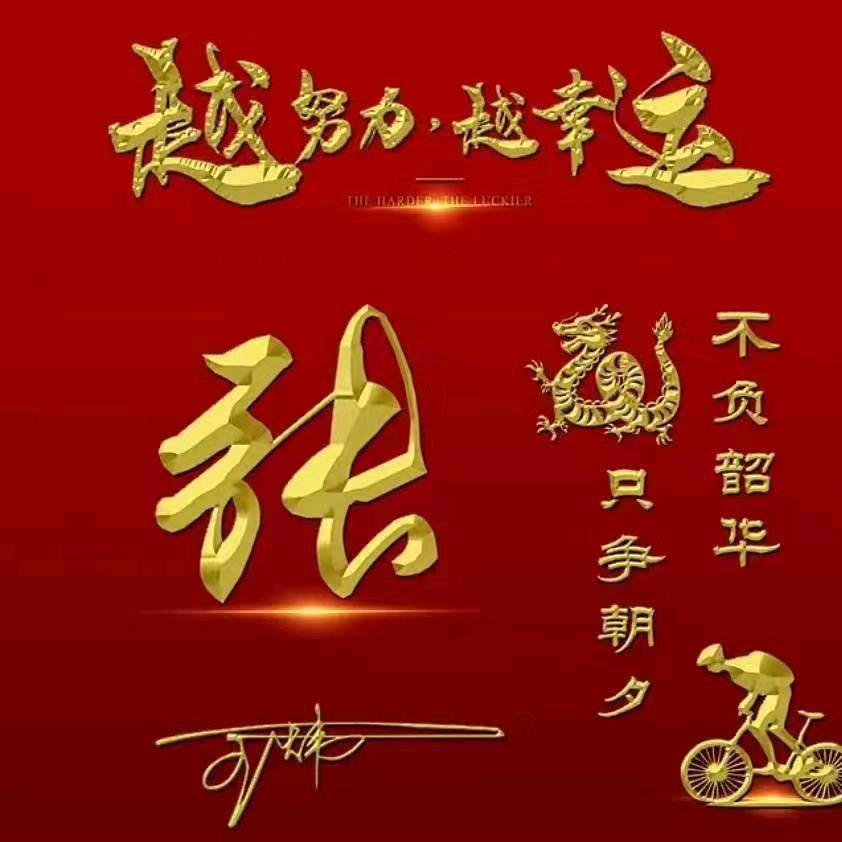 大槐树（拒绝连赞）关注必回