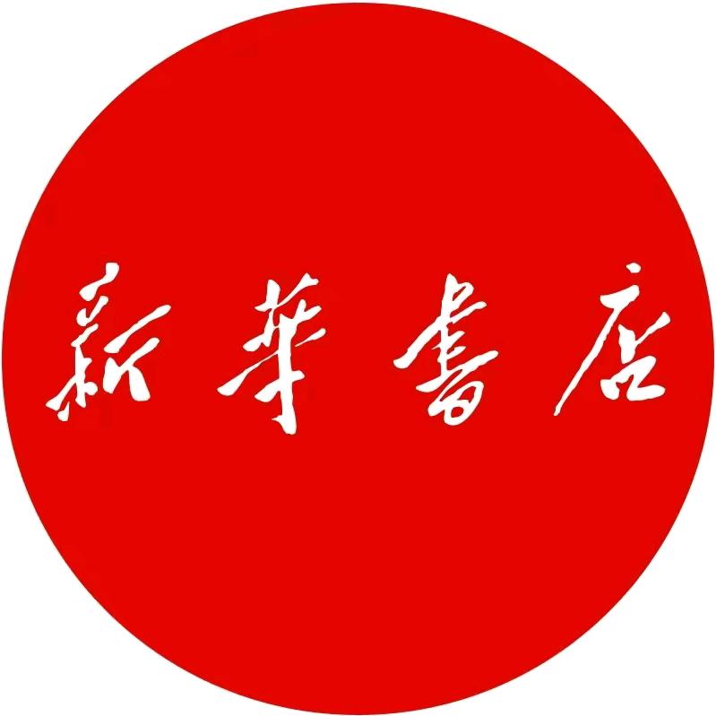 广东新华书店旗舰店