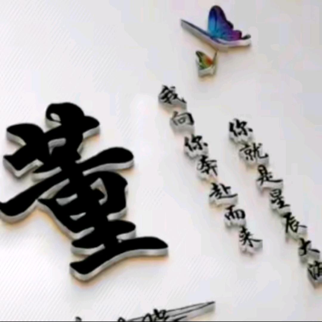 云儿