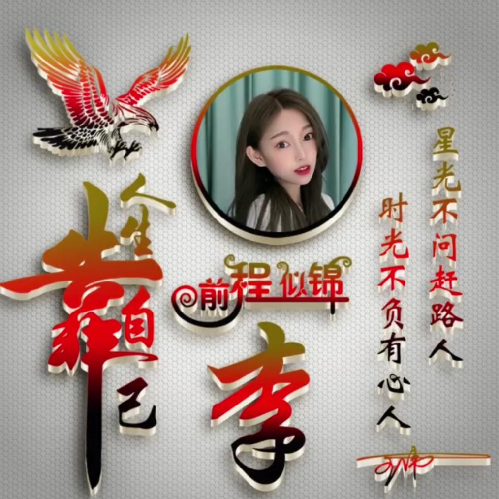 懂你