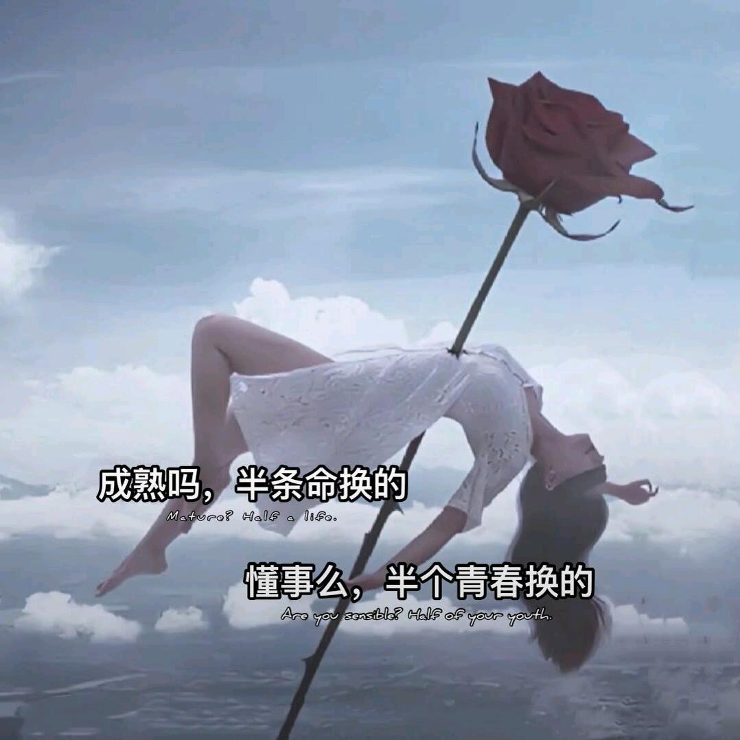 💕᭄ꦿ穿透ᮩ້心灵ོ࿆的冰᭄🕊