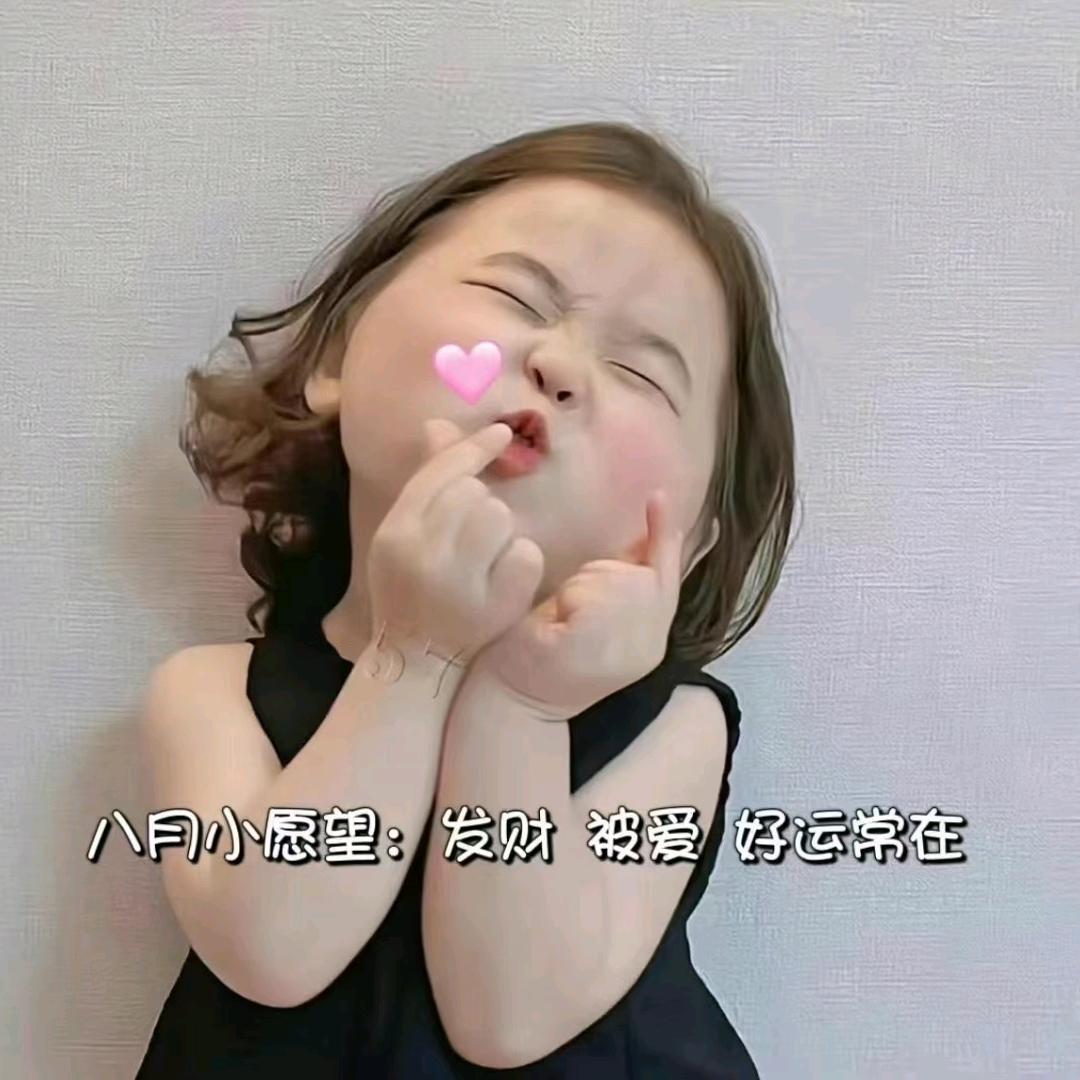 小公主2