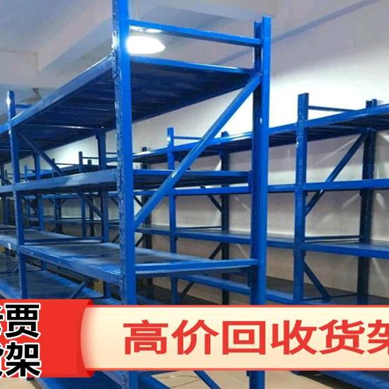 北京柜台货架出售回收，茂雅云百货