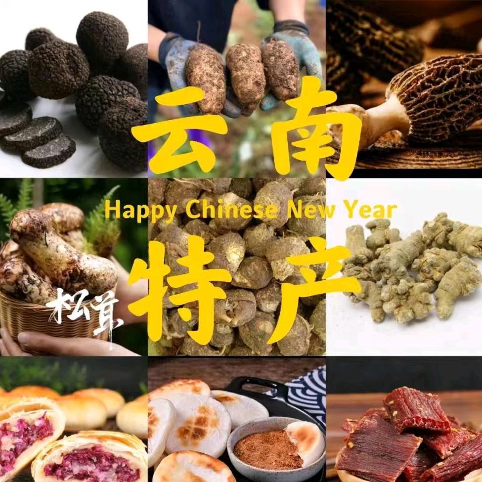 晶晶农产品销售