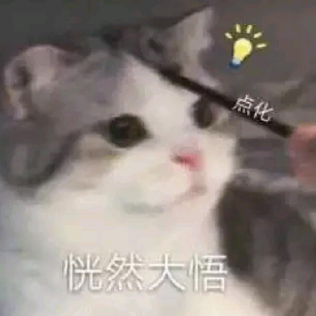 身份迷失的谢明王头像