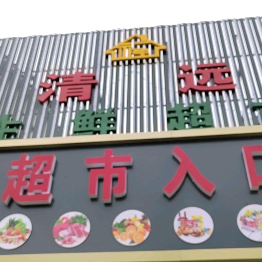 魔