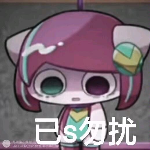 易雪莹（住校版）
