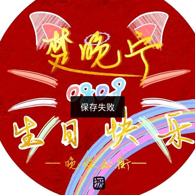 老覃酸菜头像