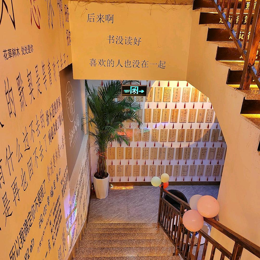 梁山伯与猪硬来