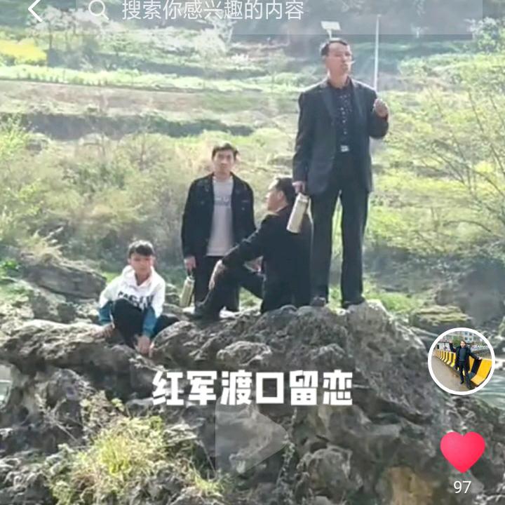 红红火