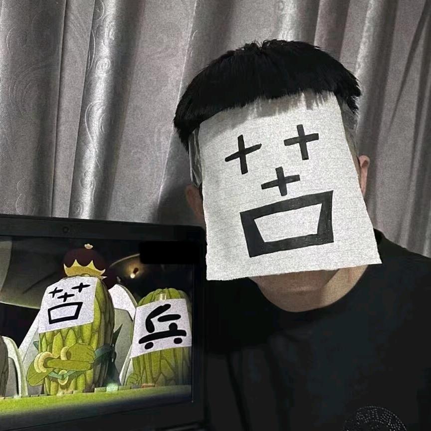 孤星※