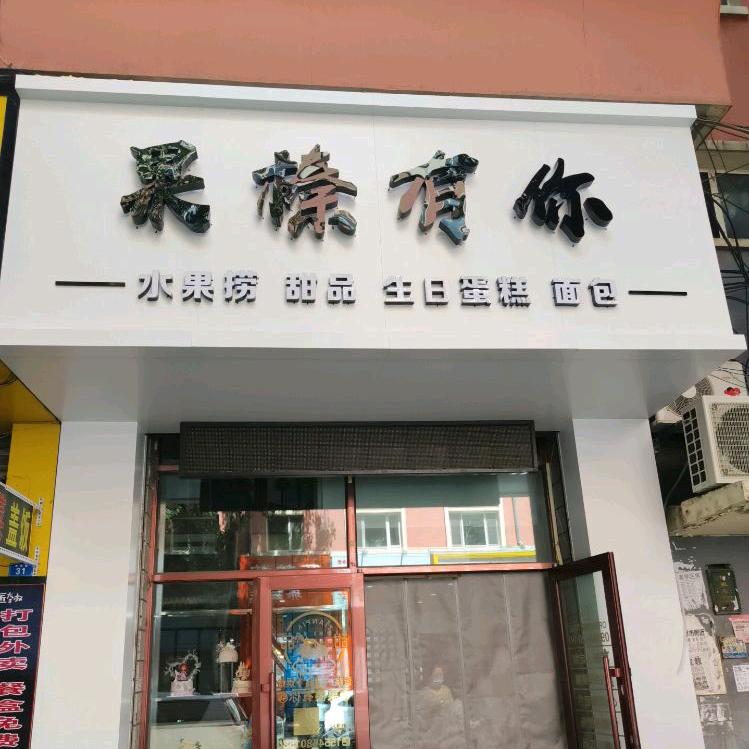 风雨无阻