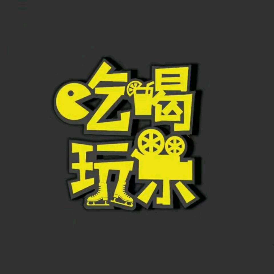 萍姐