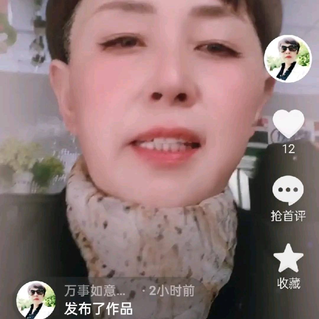 万事如意，，，